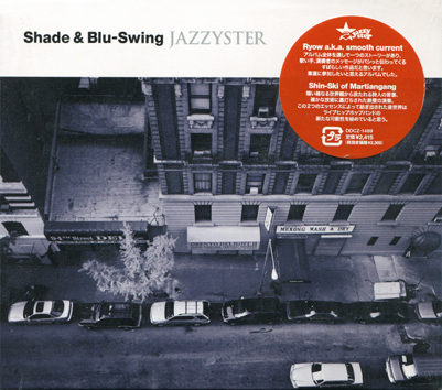 SHADE&BLU-SWING 2008 CD COVER